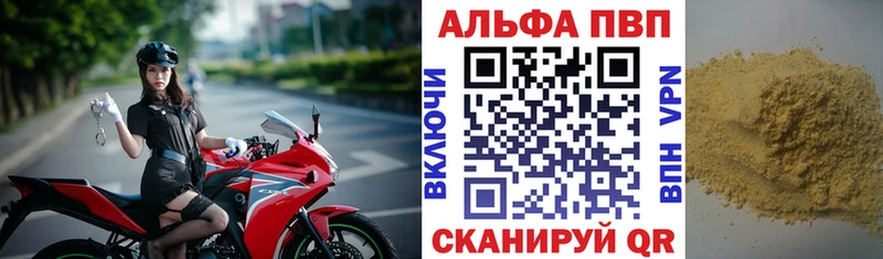A PVP СК КРИС Кедровый