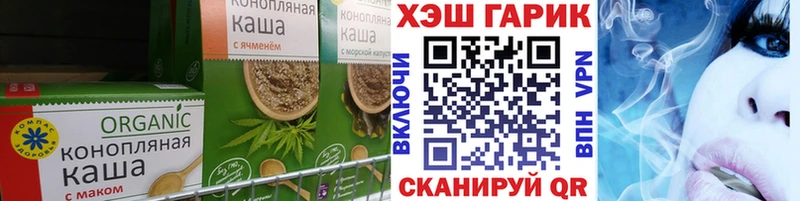 закладки  Кедровый  Печенье с ТГК конопля 