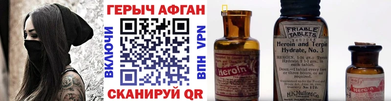 купить наркотики сайты  Кедровый  Героин герыч 