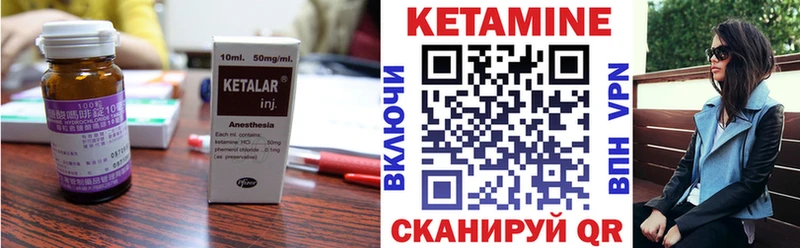 как найти наркотики  Кедровый  Кетамин ketamine 