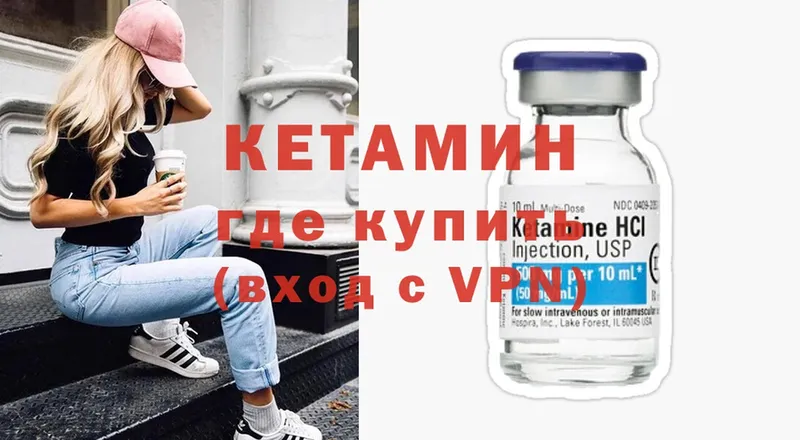 гидра ССЫЛКА  Кедровый  КЕТАМИН ketamine 