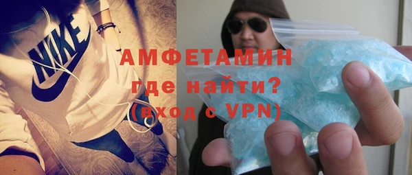эйфоретик Новокубанск