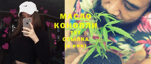 эйфоретик Новокубанск