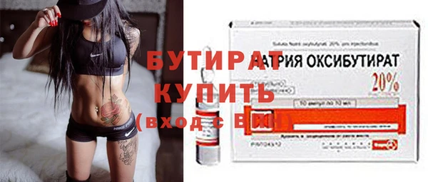 молекула духа Новодвинск