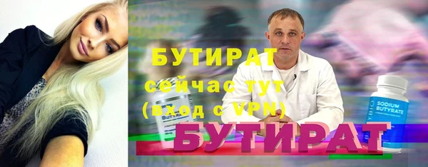 spice Нефтегорск