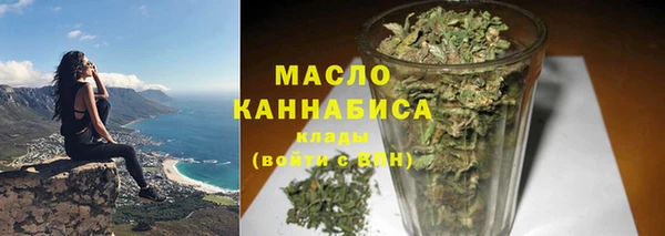 ПСИЛОЦИБИНОВЫЕ ГРИБЫ Сосновоборск