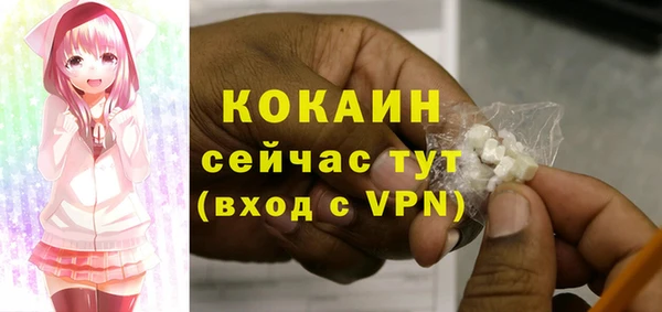первитин Нефтекумск