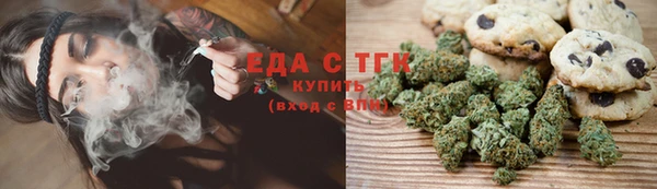 молекула духа Новодвинск