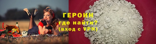 тгк Новозыбков
