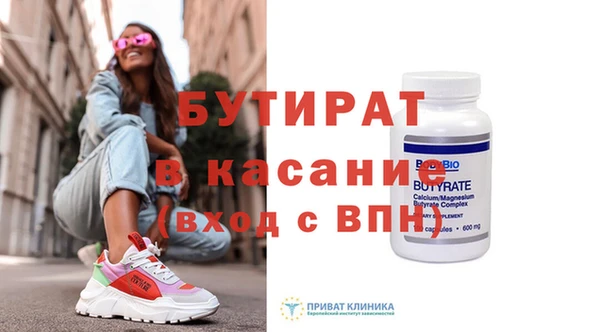 молекула духа Новодвинск