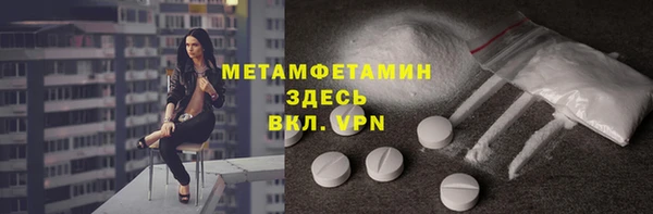 эйфоретик Новокубанск