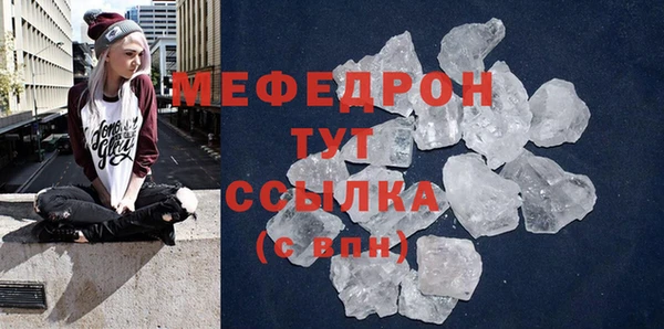 эйфоретик Новокубанск