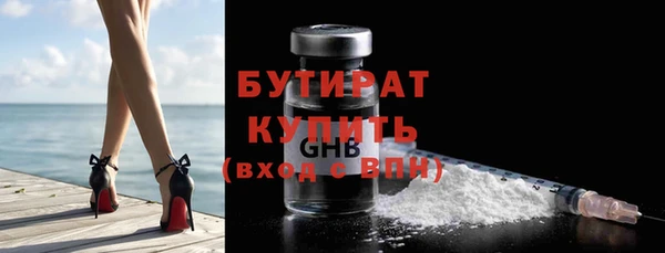 эйфоретик Новокубанск