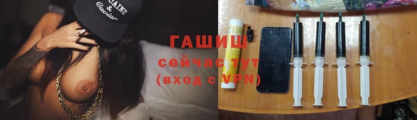 молекула духа Новодвинск