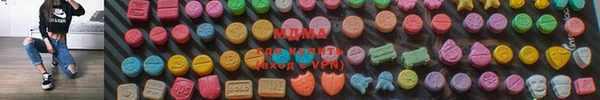 эйфоретик Новокубанск
