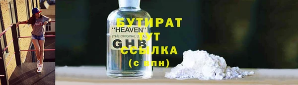 эйфоретик Новокубанск