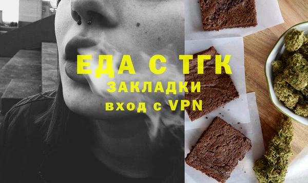 мяу мяу кристалл Нея