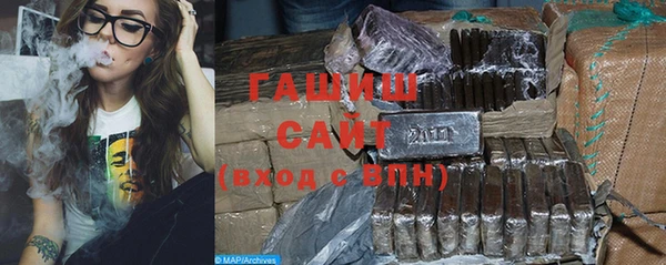 тгк Новозыбков