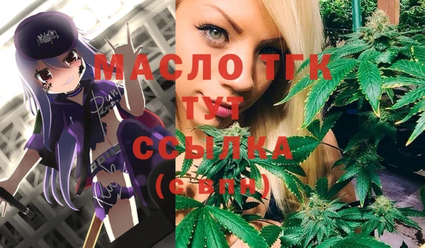 эйфоретик Новокубанск