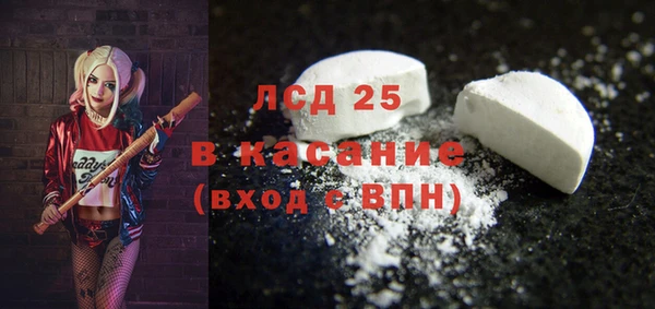 молекула духа Новодвинск