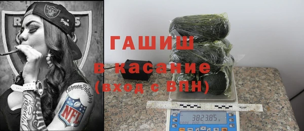 эйфоретик Новокубанск