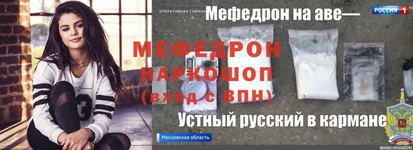тгк Новозыбков