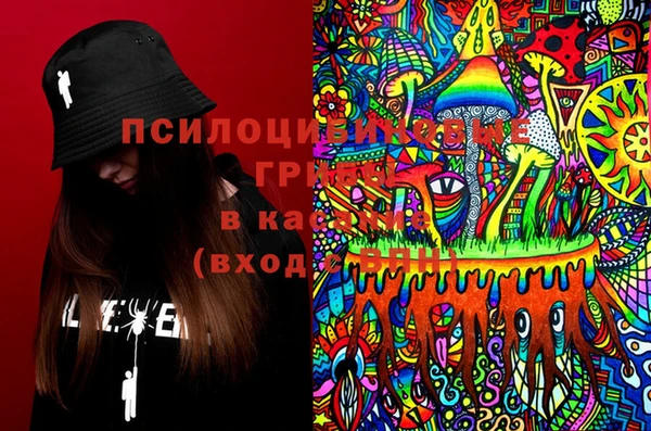 каннабис Сосновый Бор