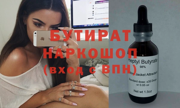 эйфоретик Новокубанск
