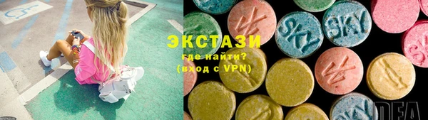 тгк Новозыбков