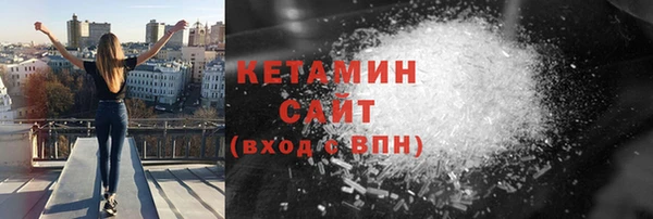 тгк Новозыбков