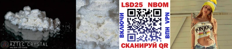 купить   omg зеркало  Лсд 25 экстази кислота  Кедровый 