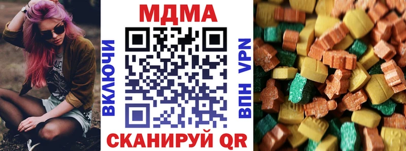 МДМА молли  Кедровый 