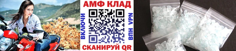МЕТАМФЕТАМИН пудра Кедровый