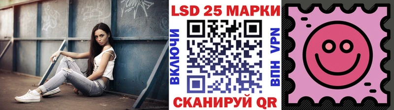 Марки 25I-NBOMe 1,8мг  МЕГА как зайти  Кедровый 